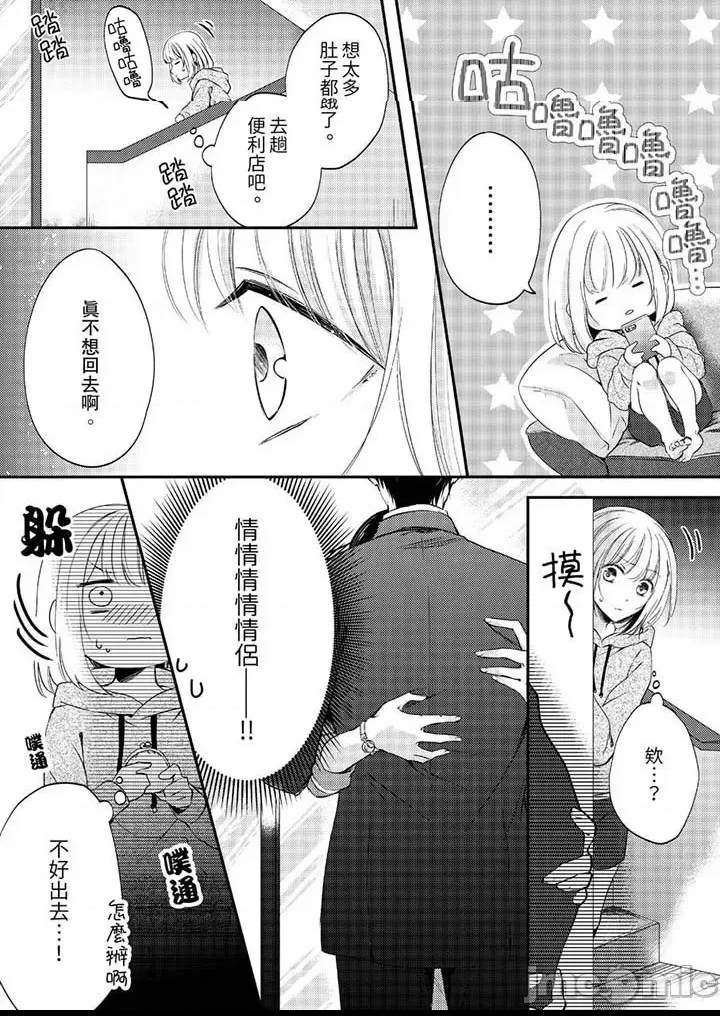 第 24 页