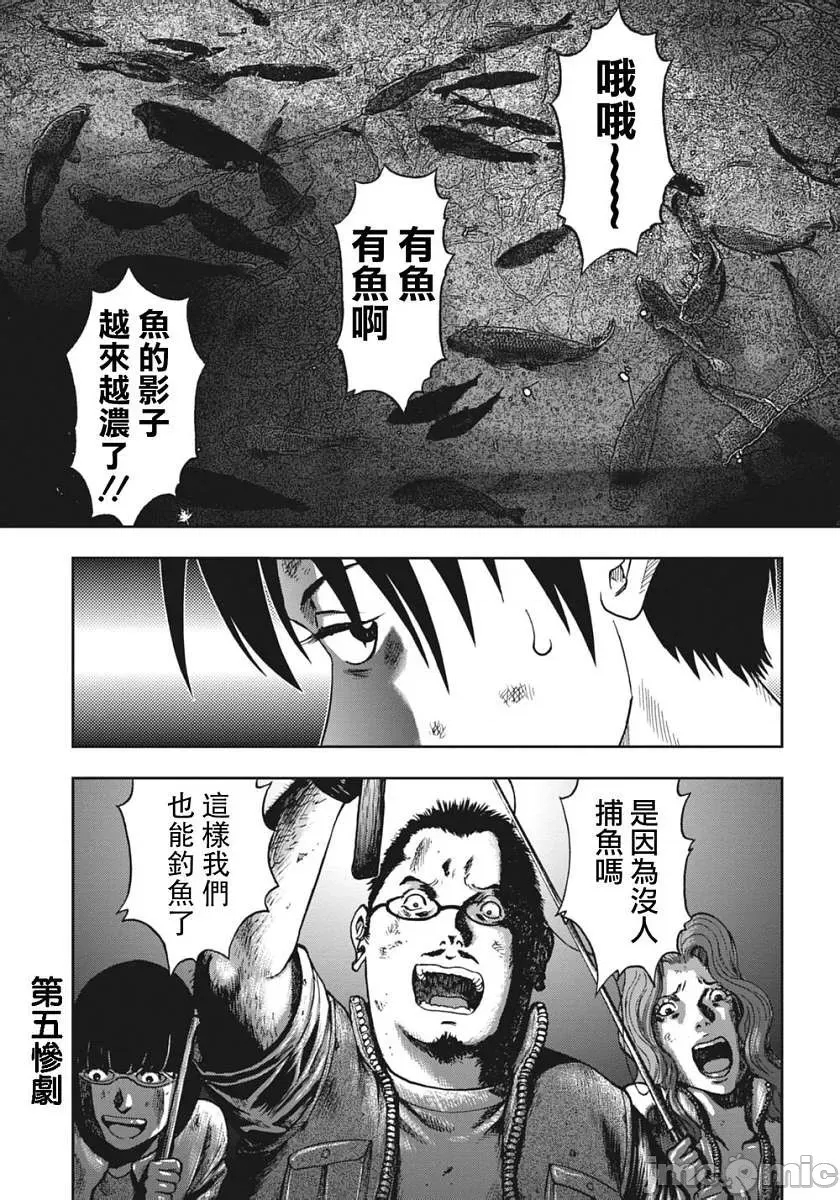 第 120 页