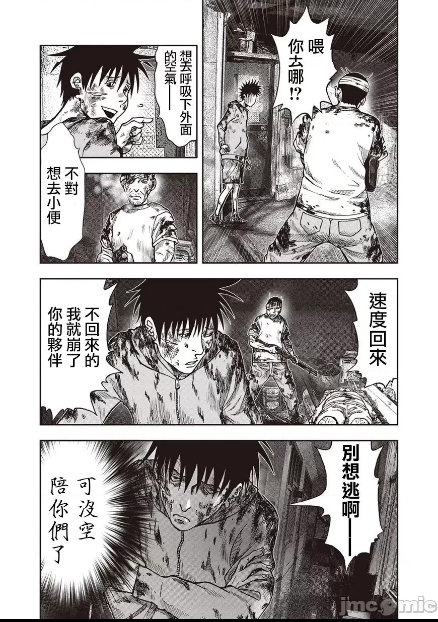第 112 页