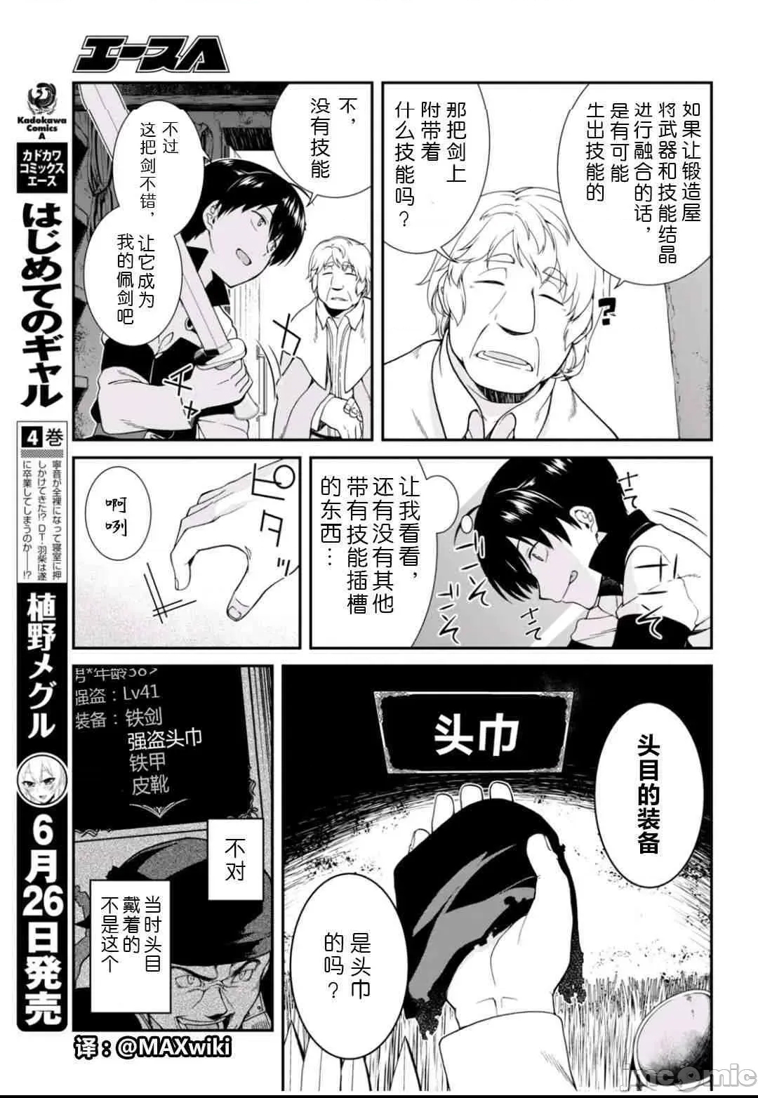 第 51 页