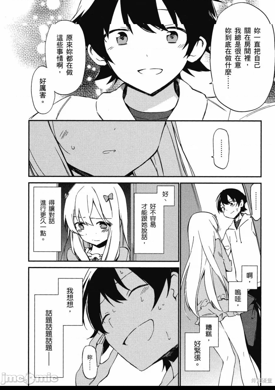 第 46 页