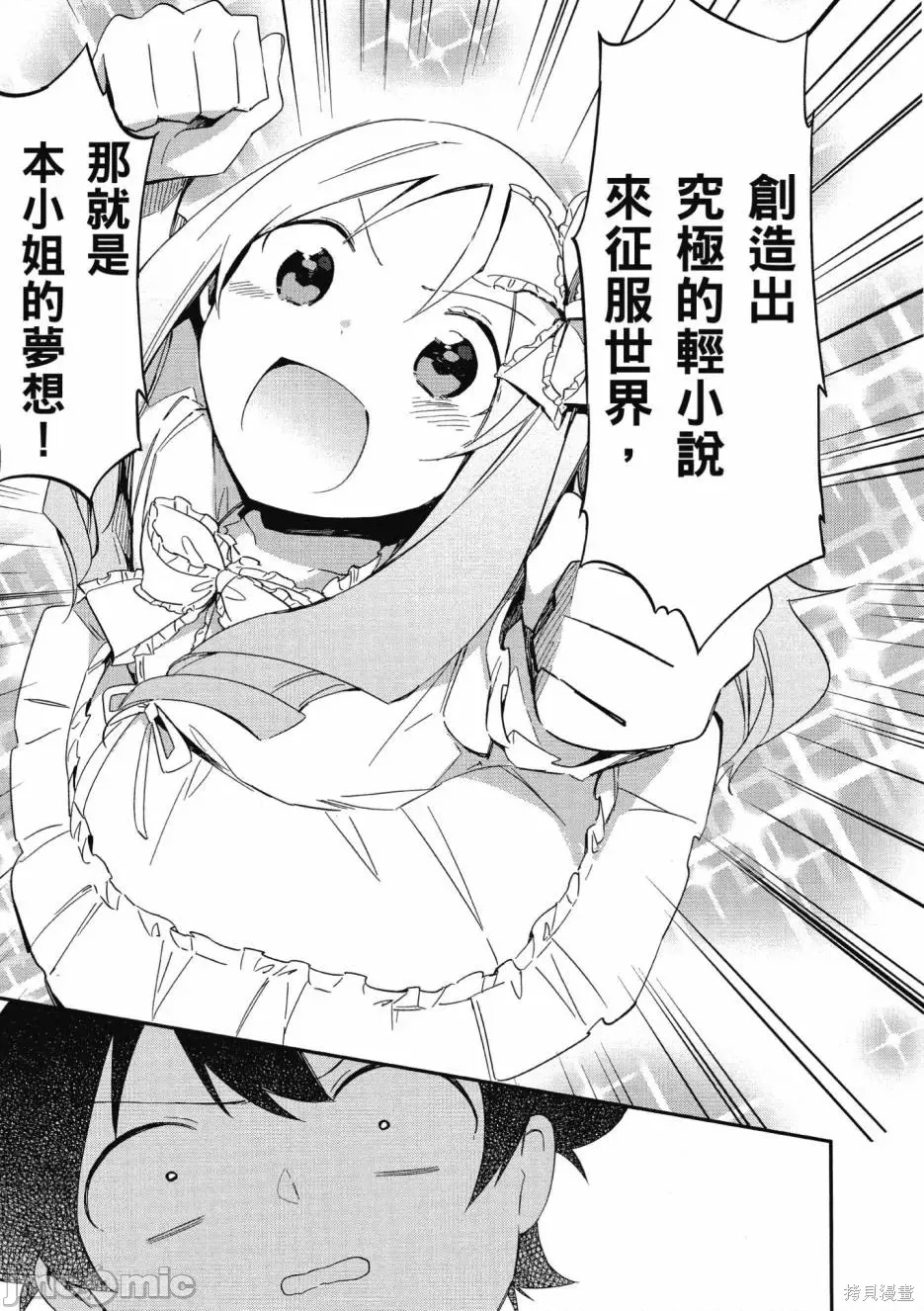 第 49 页