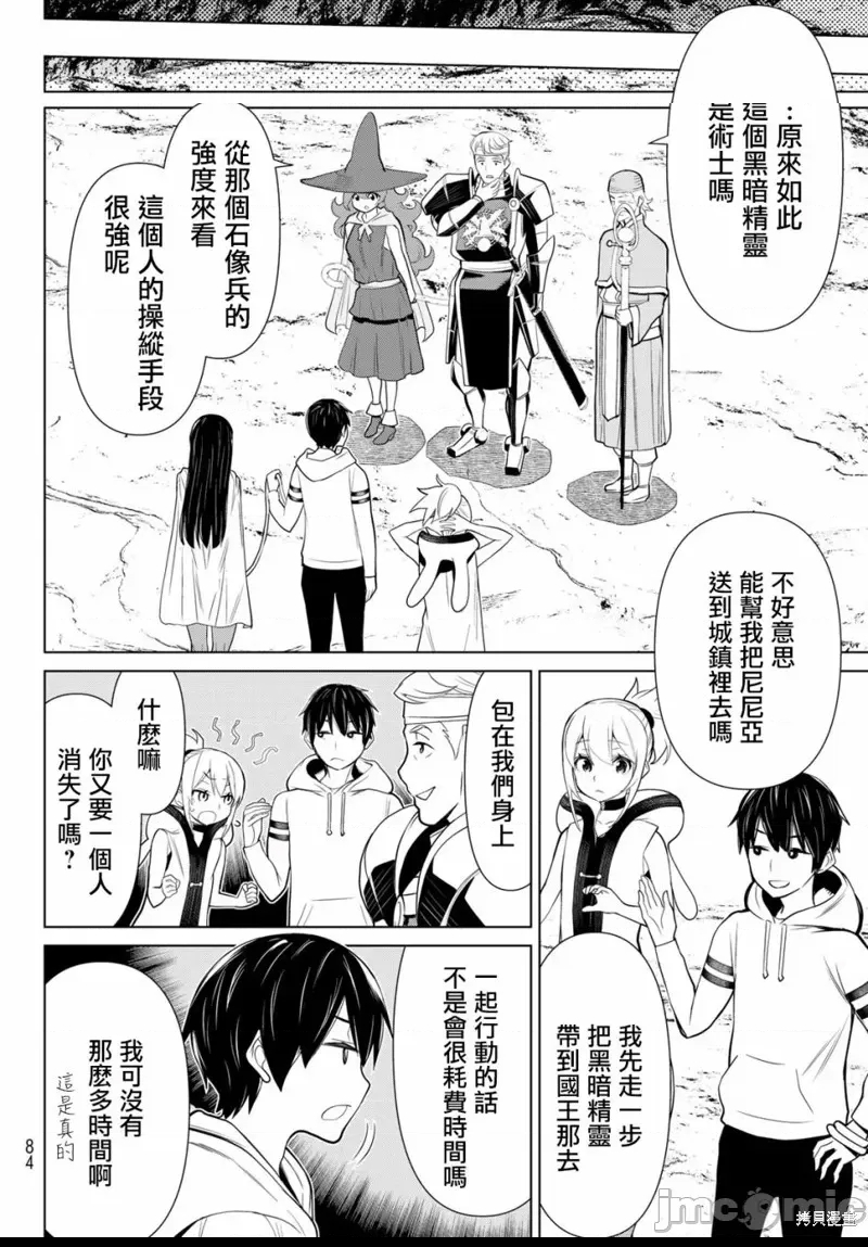 第 40 页
