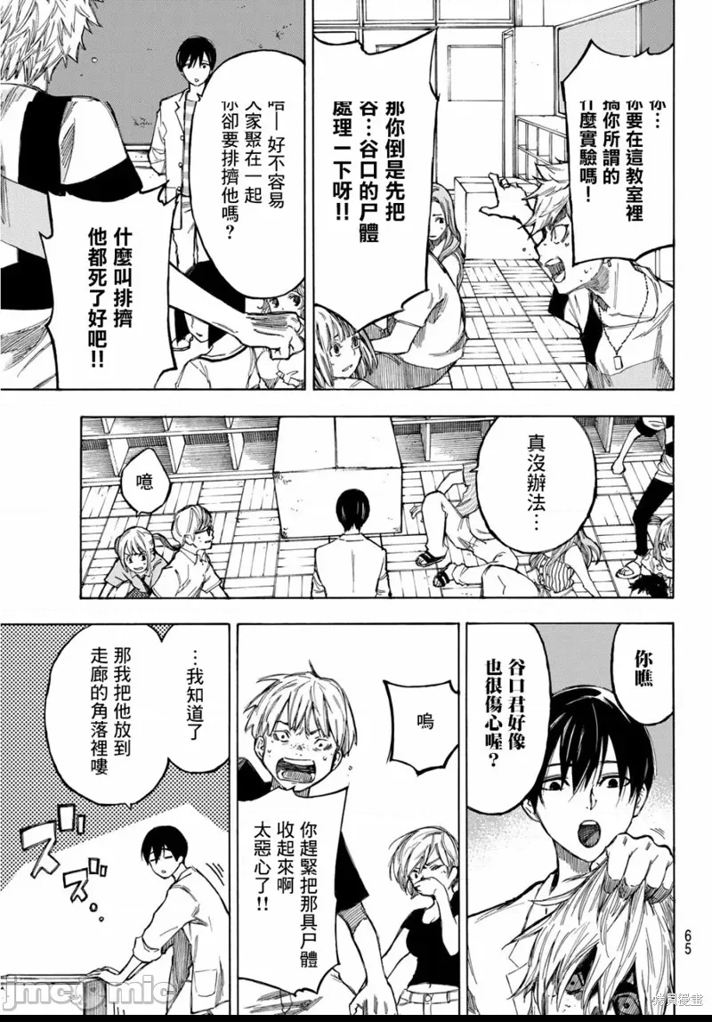 第 49 页