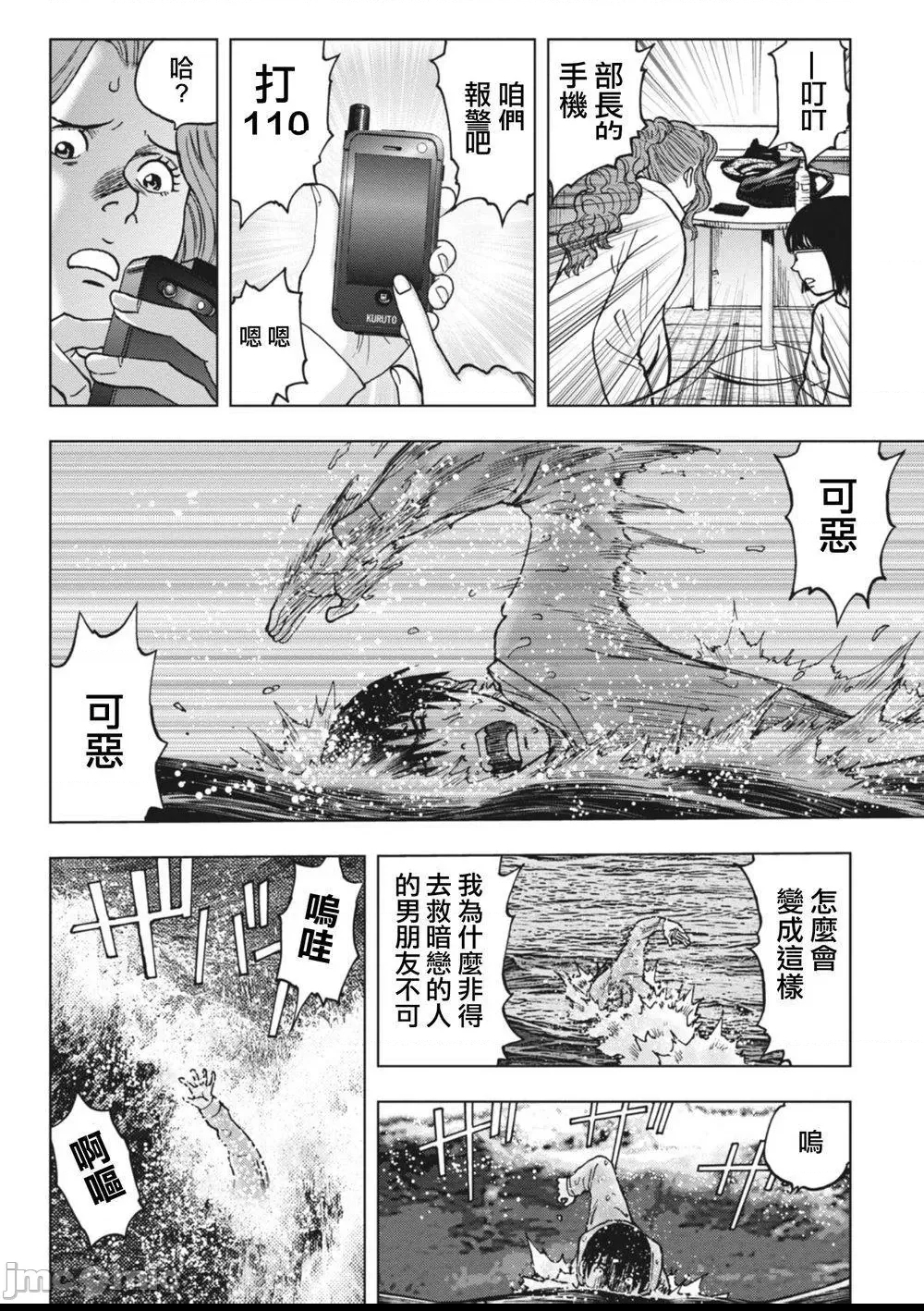 第 52 页