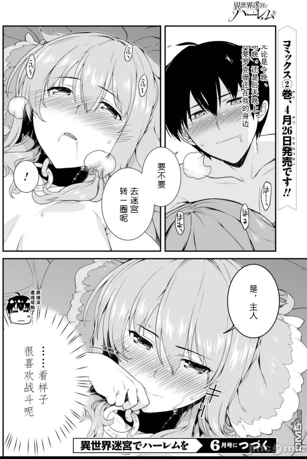 第 60 页