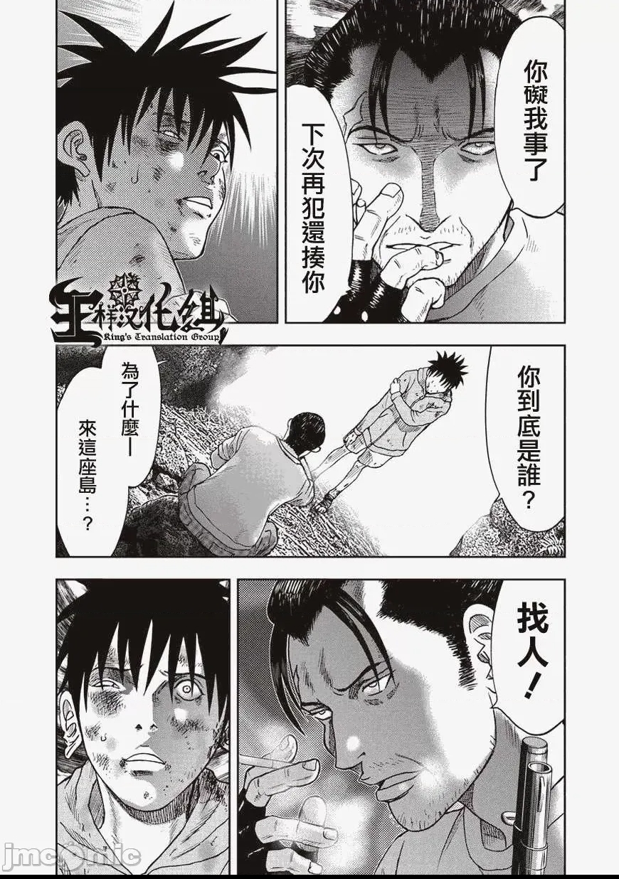 第 221 页
