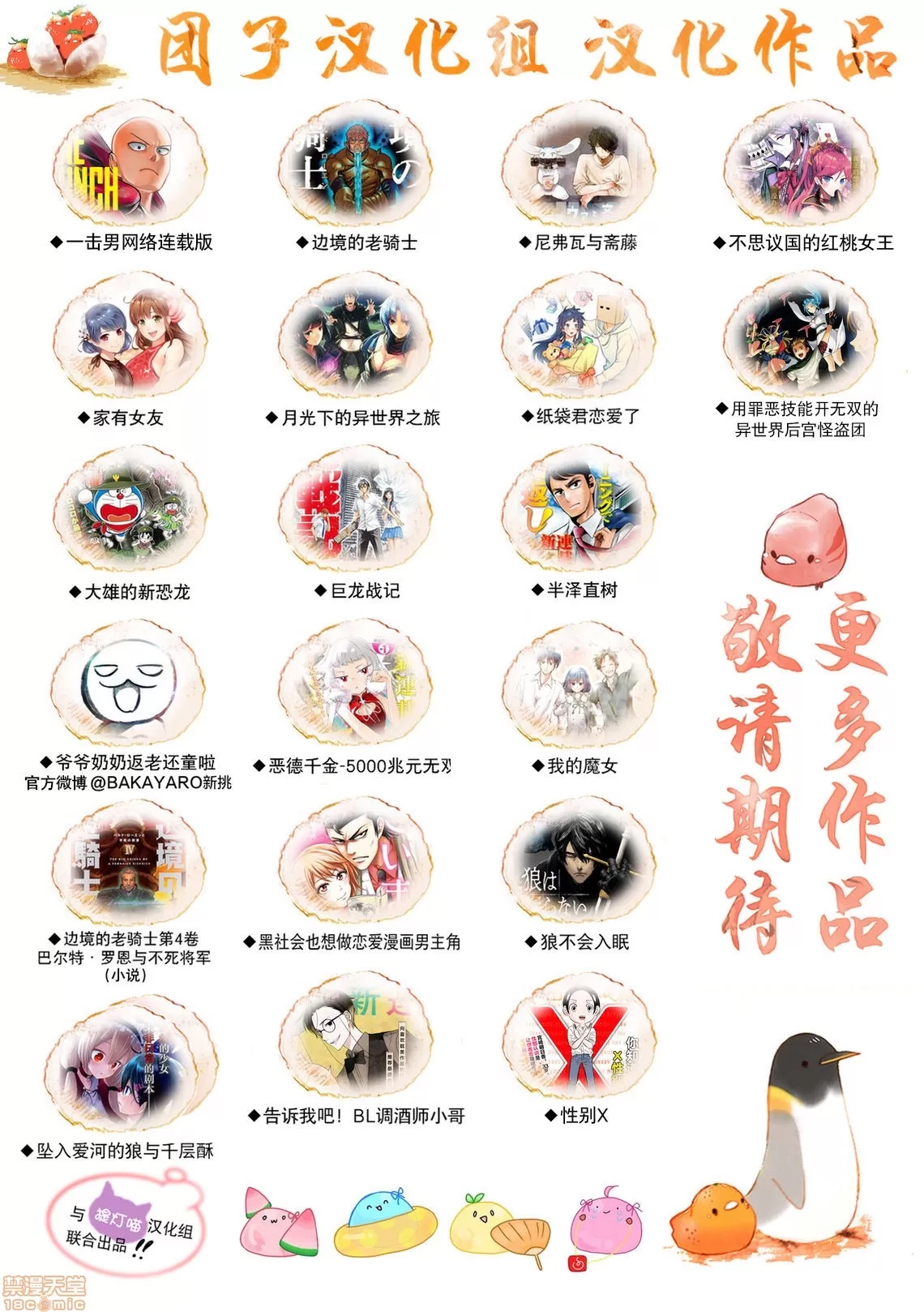 第 50 页