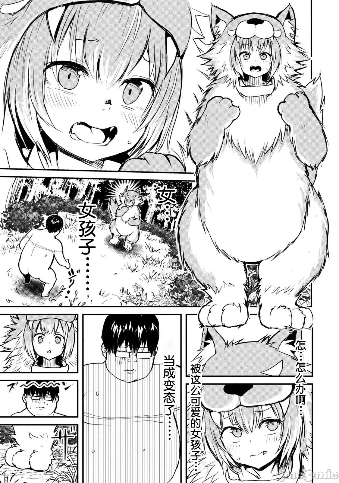第 34 页