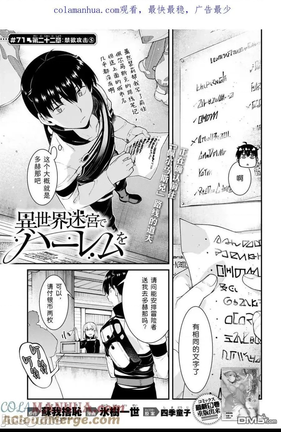 第 1 页