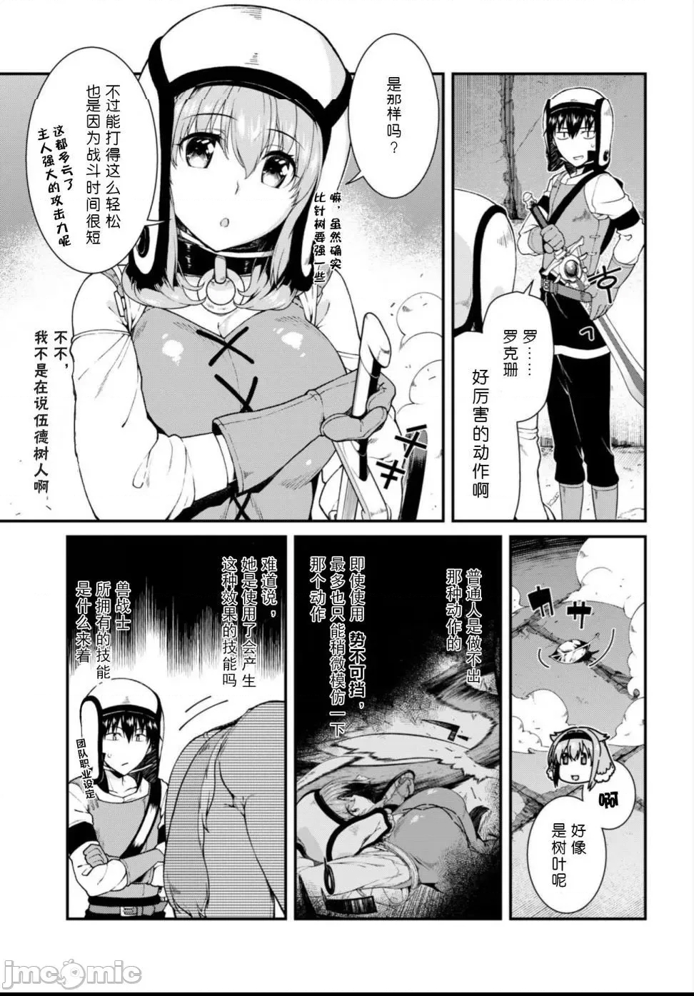 第 191 页