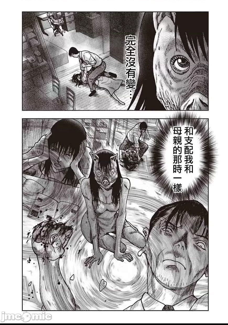 第 237 页