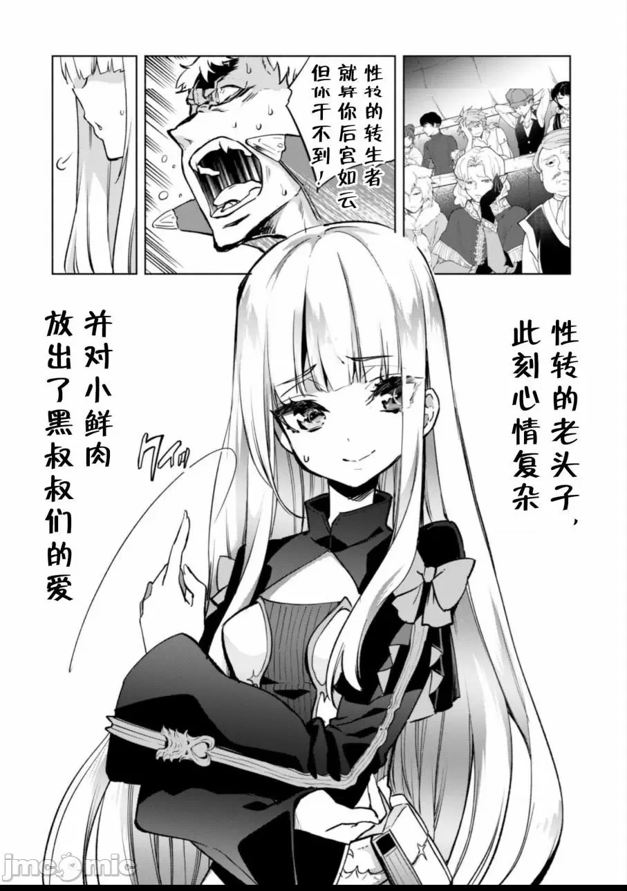 第 270 页