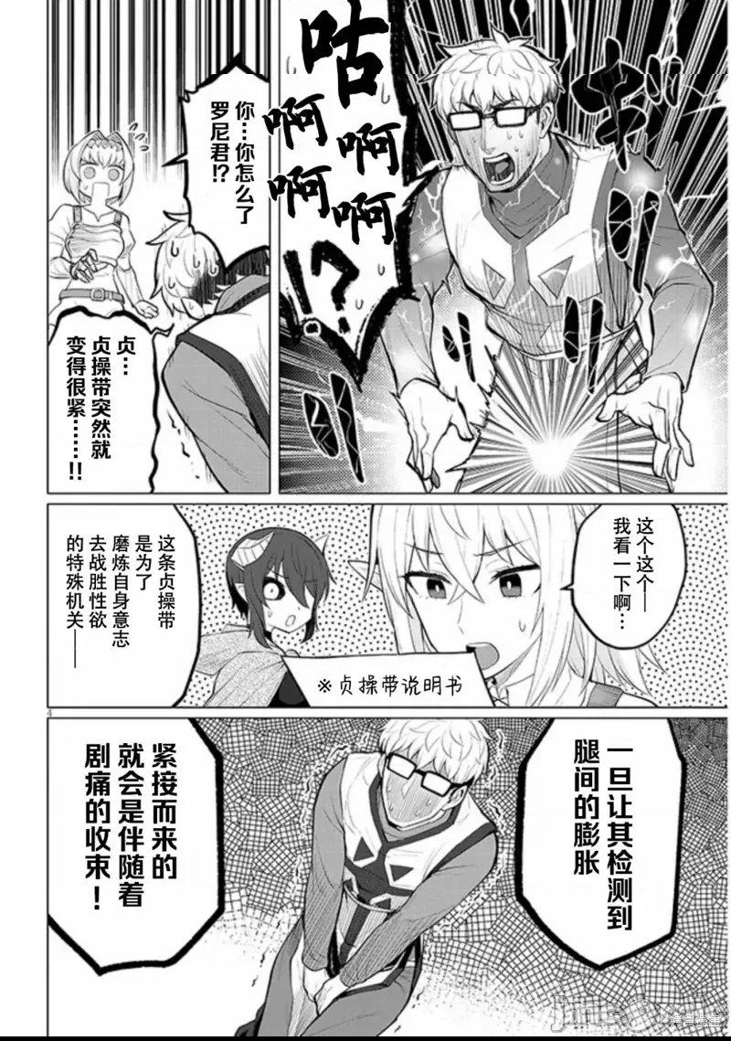 第 4 页