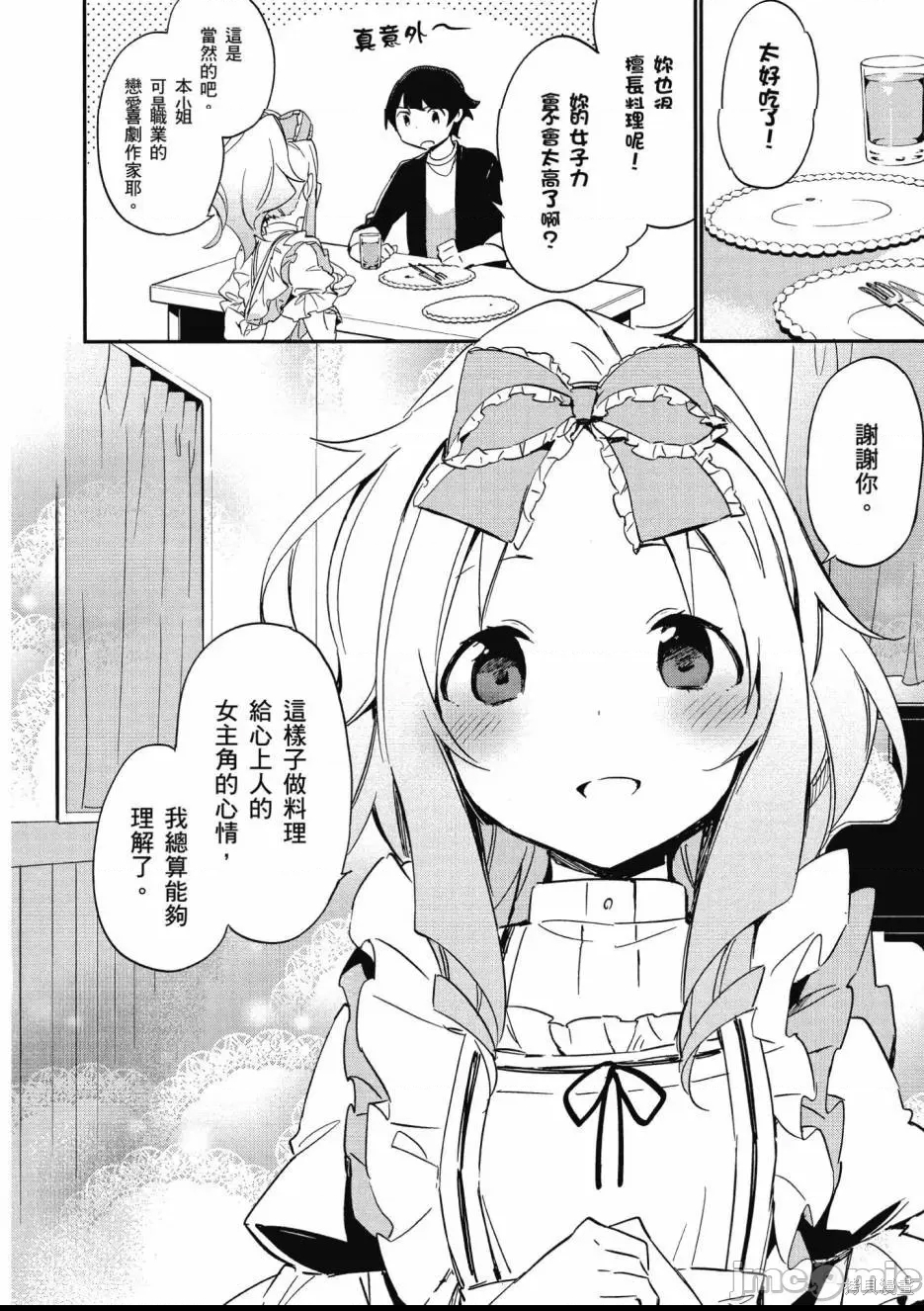 第 102 页