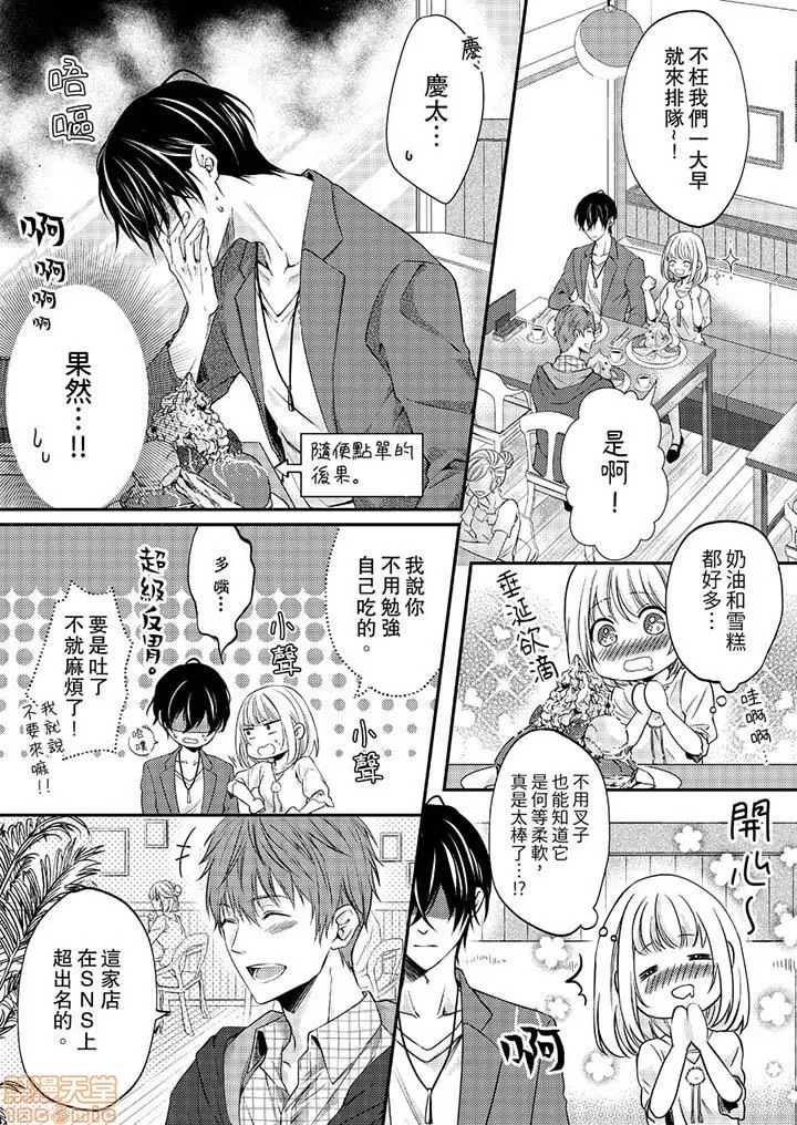 第 108 页