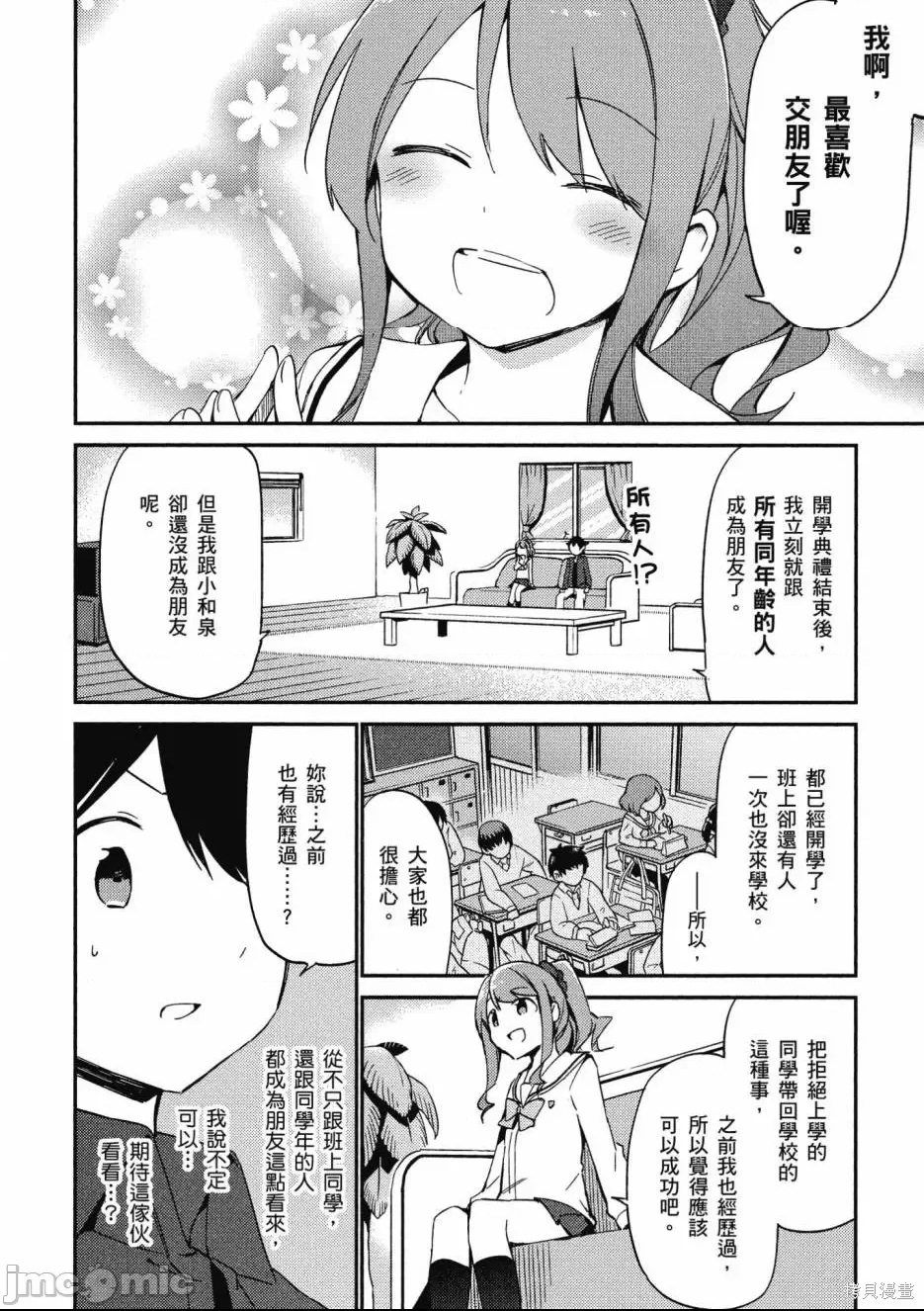 第 122 页