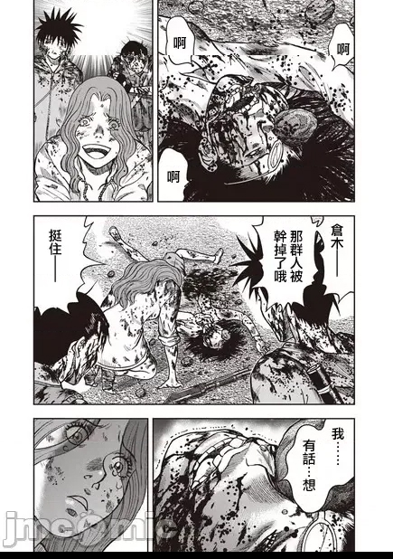 第 84 页