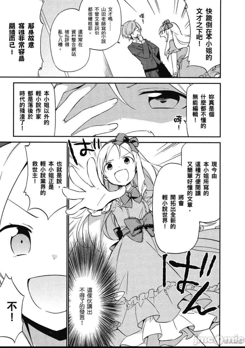 第 165 页