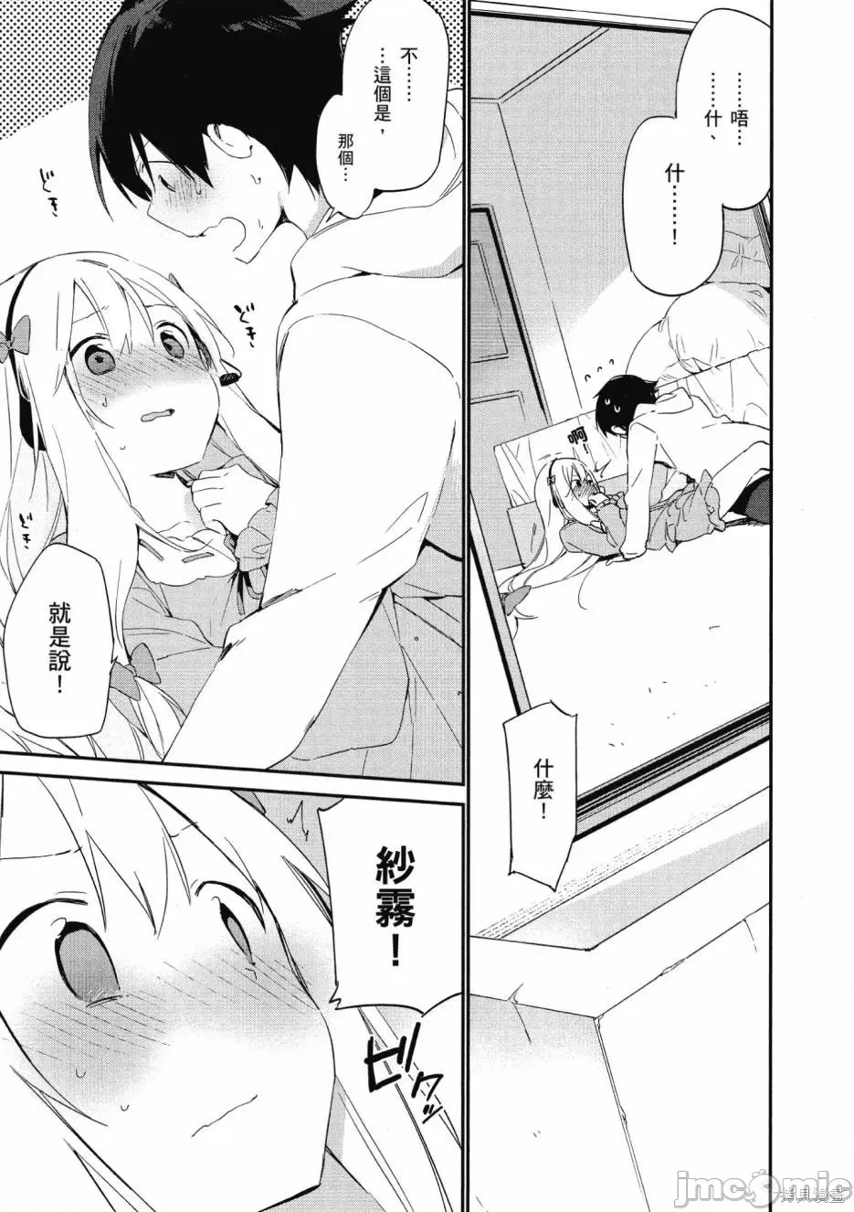 第 156 页