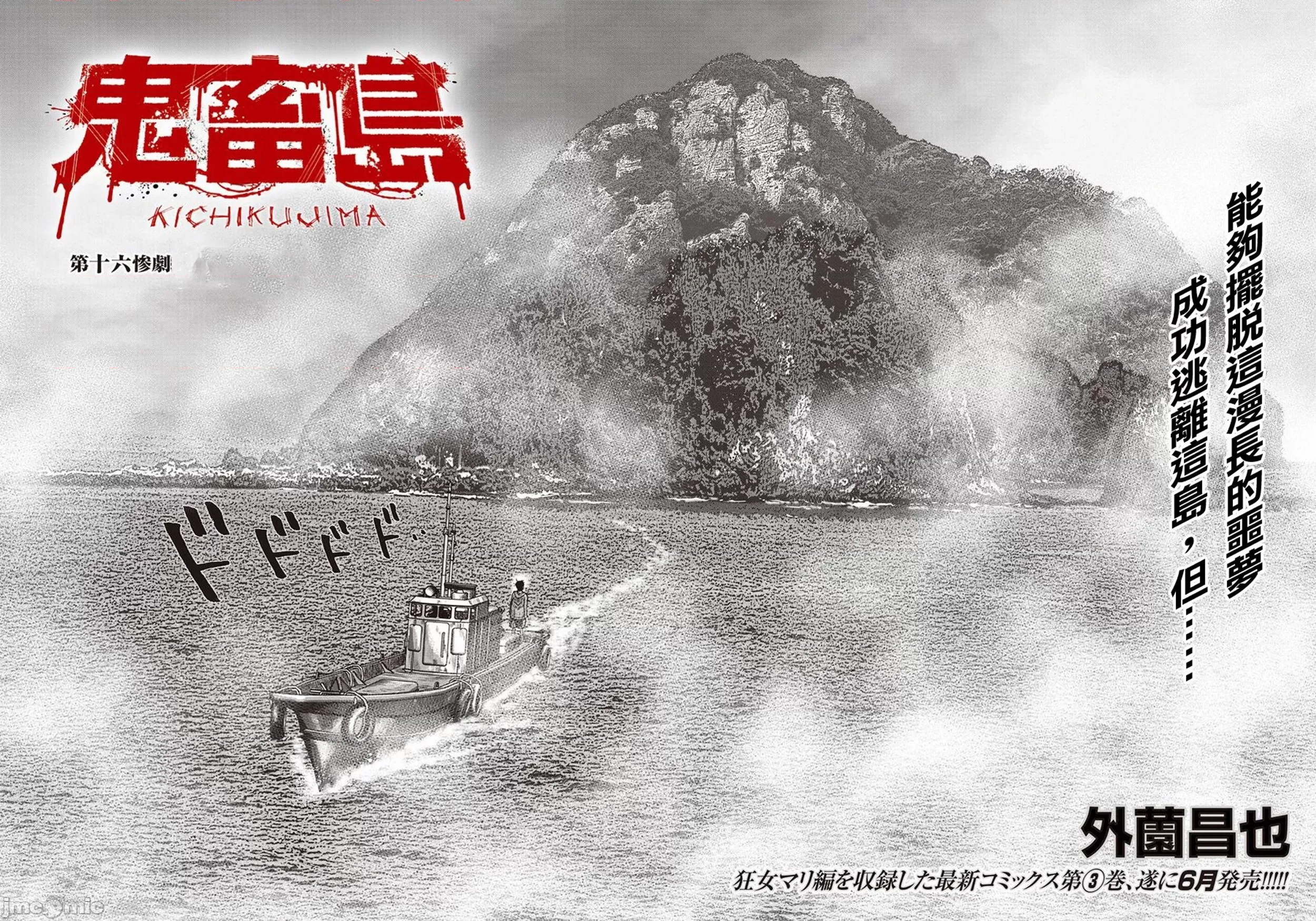 第 143 页