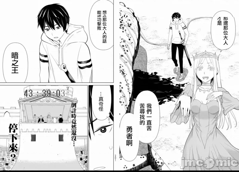 第 46 页