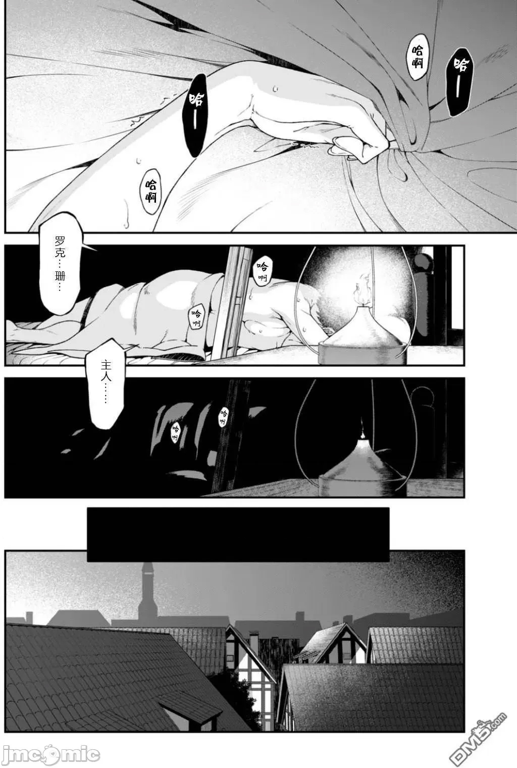 第 52 页