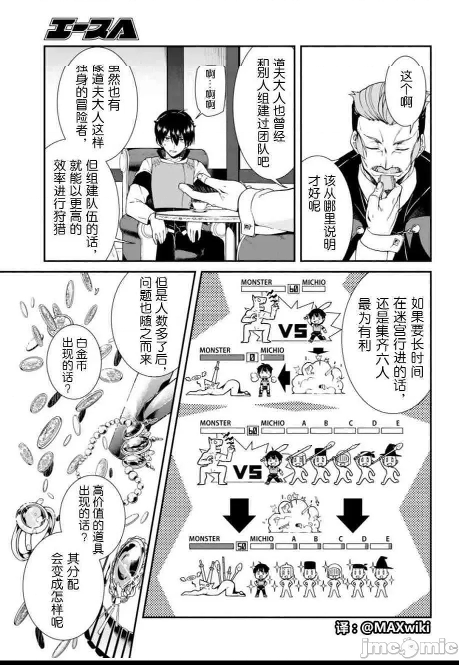 第 106 页
