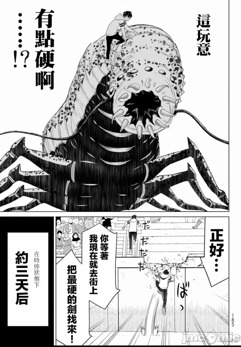 第 35 页