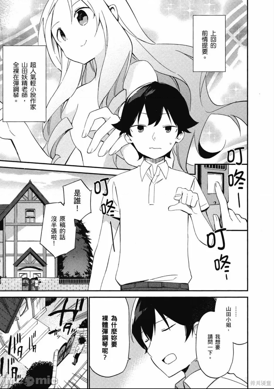 第 33 页