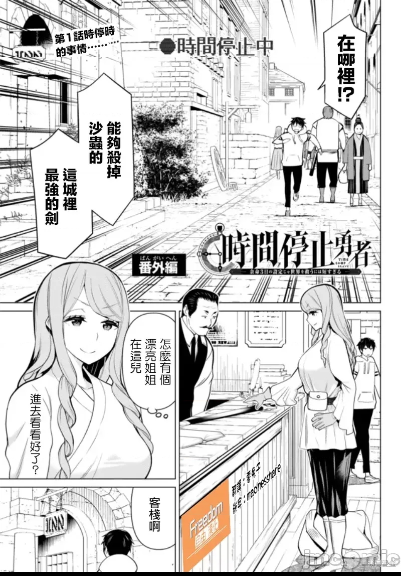 第 1 页