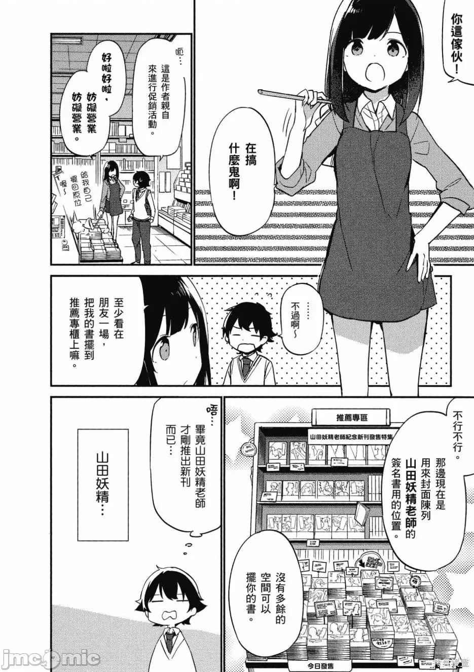 第 152 页