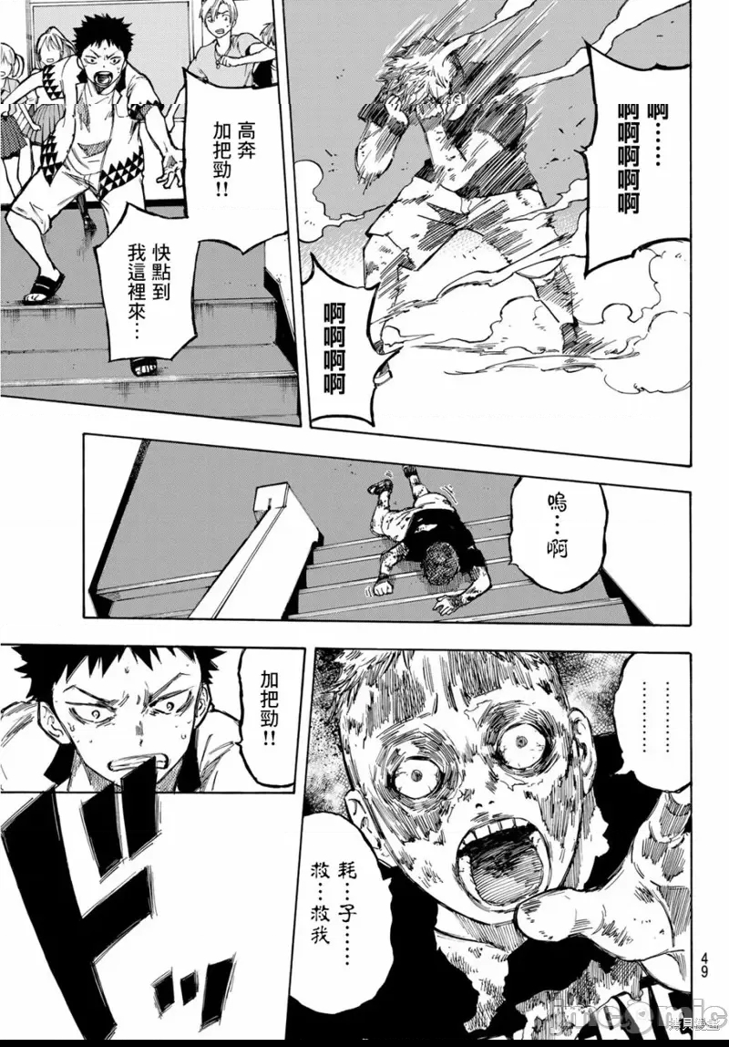 第 33 页
