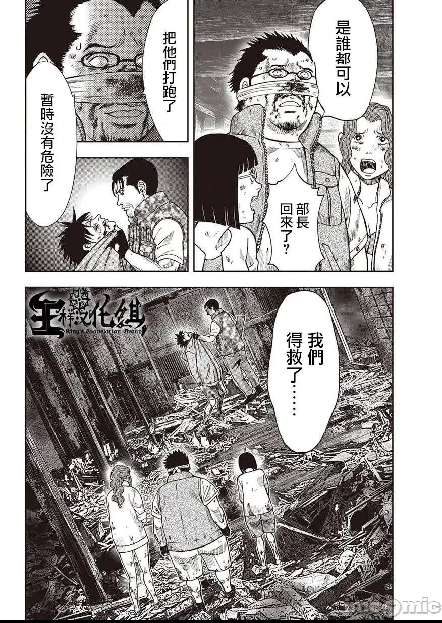第 207 页