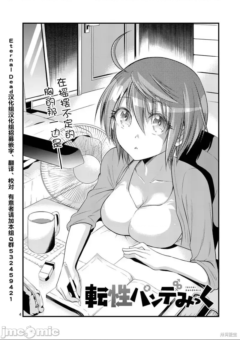 第 4 页