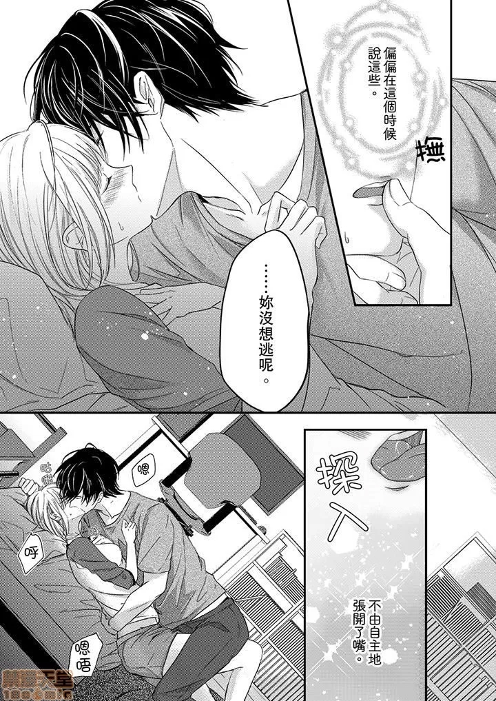 第 45 页