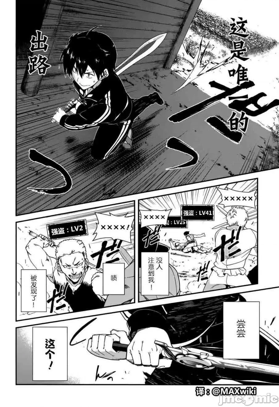 第 21 页