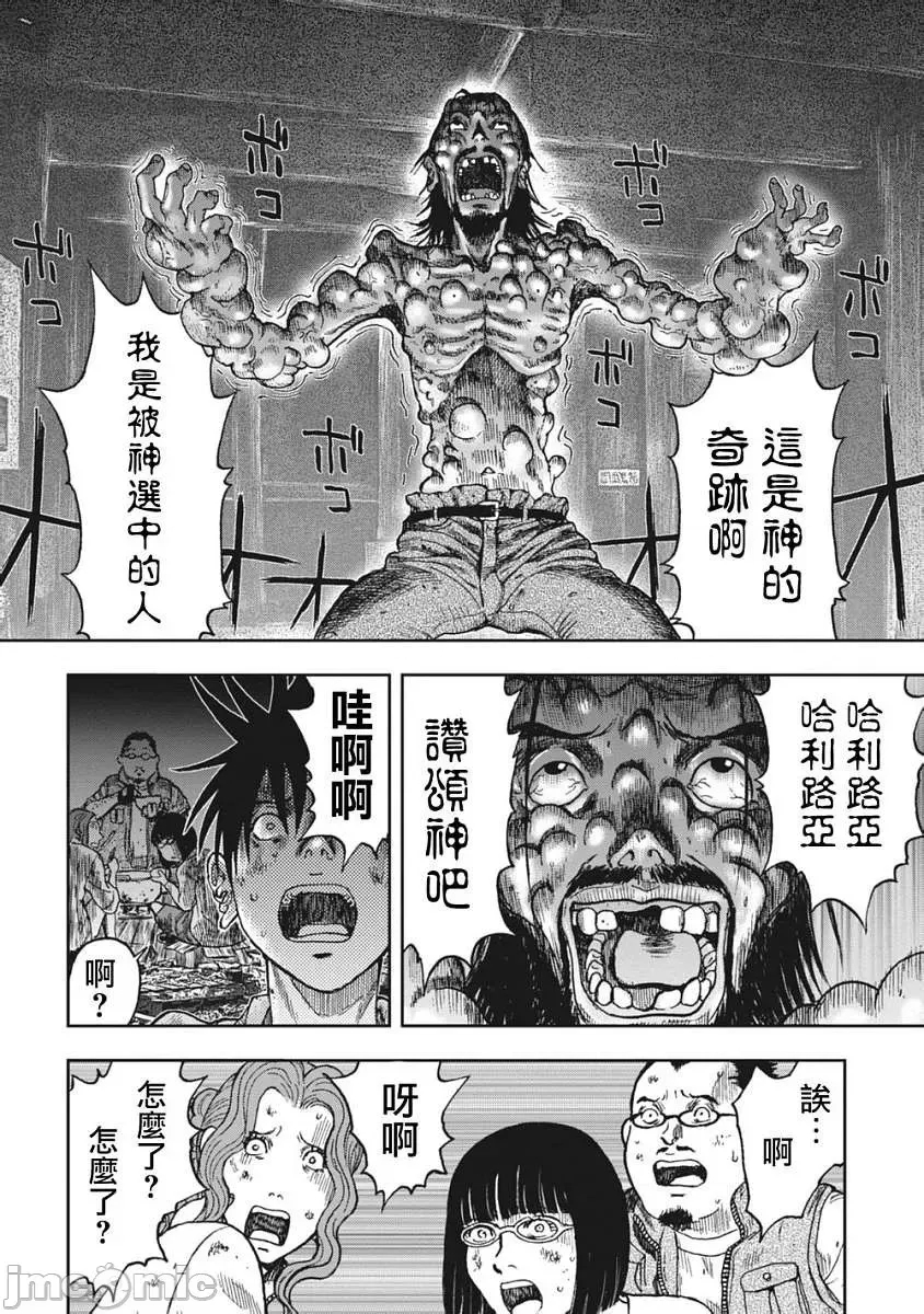 第 140 页