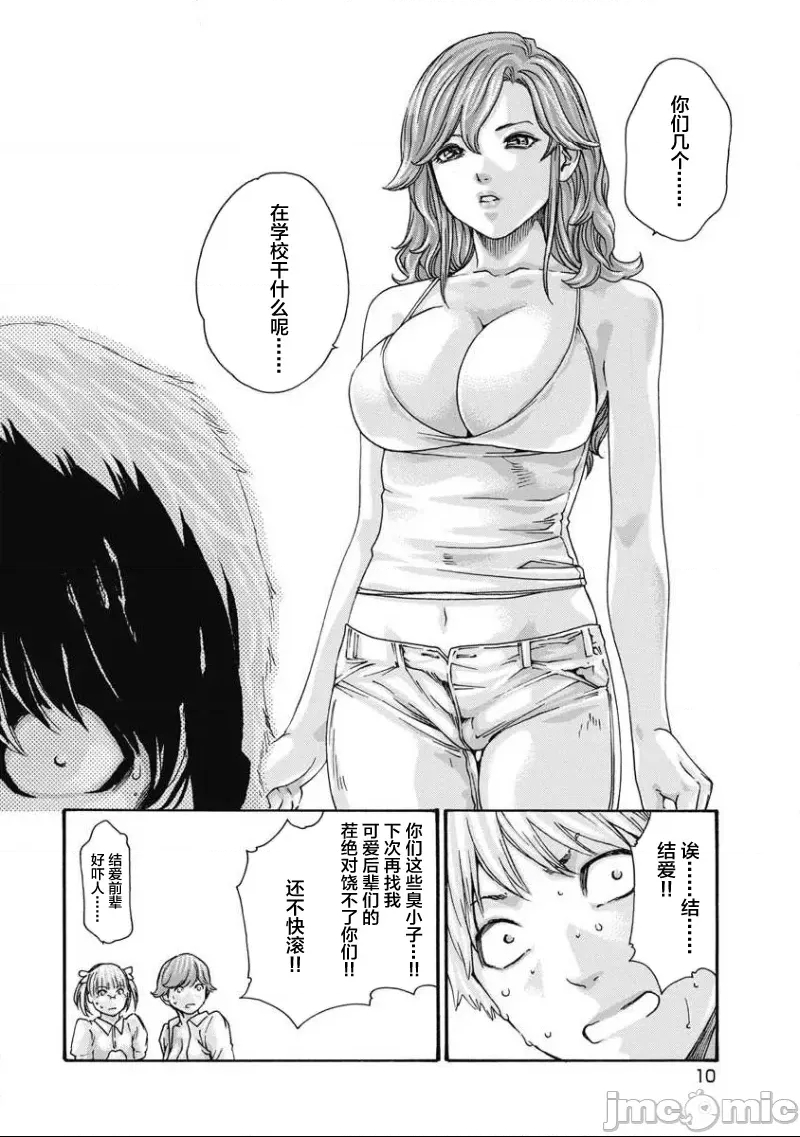 第 11 页