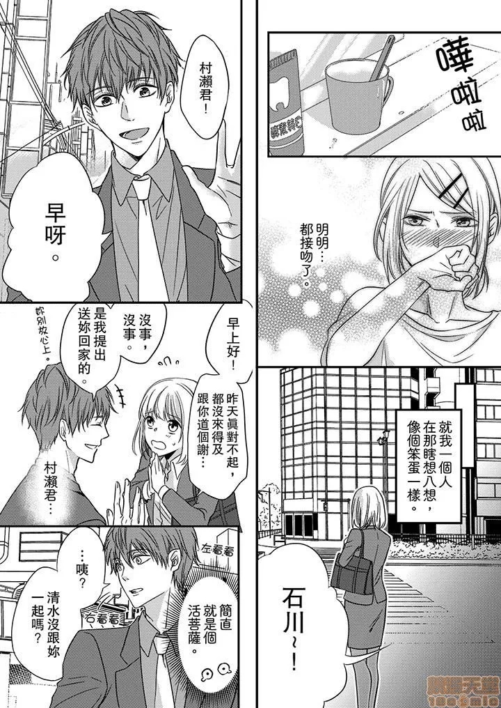 第 31 页