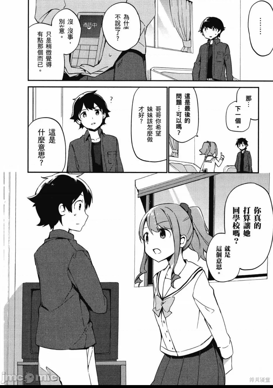 第 136 页