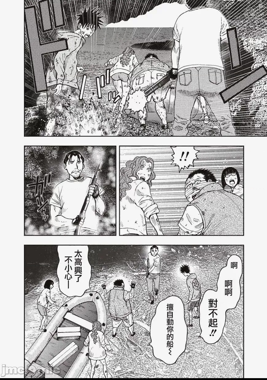 第 223 页