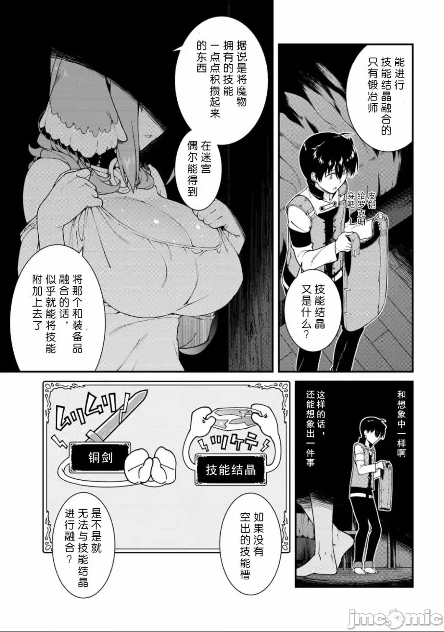 第 69 页