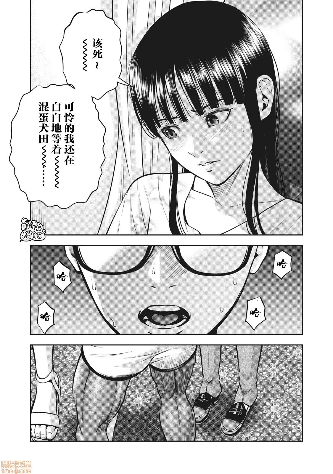 第 46 页