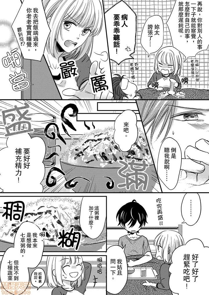 第 37 页
