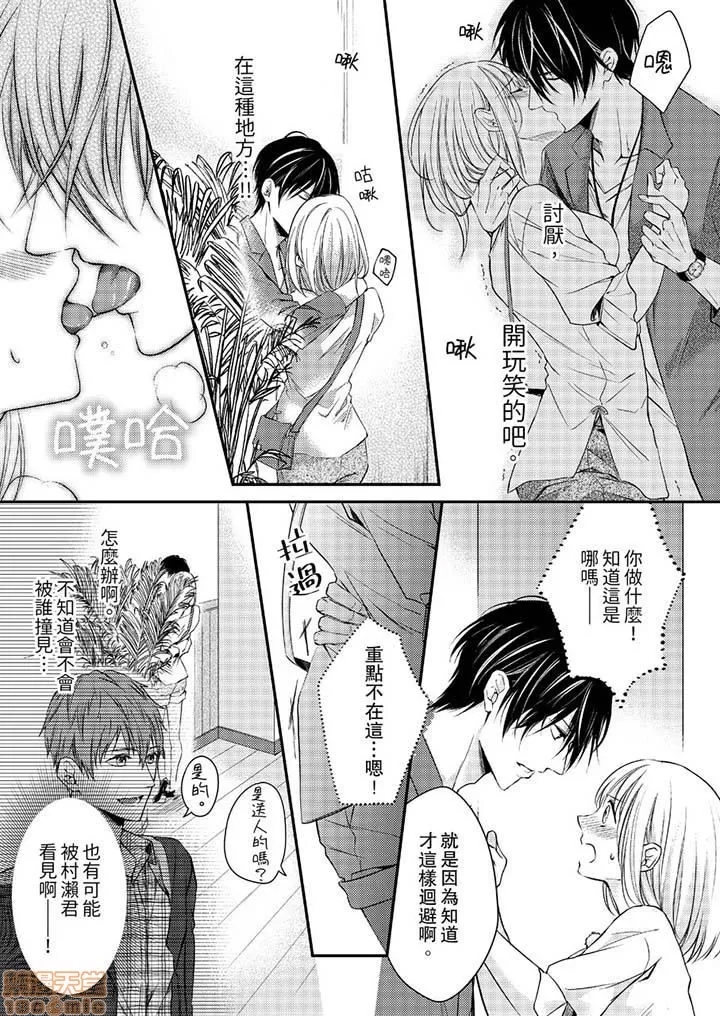 第 117 页