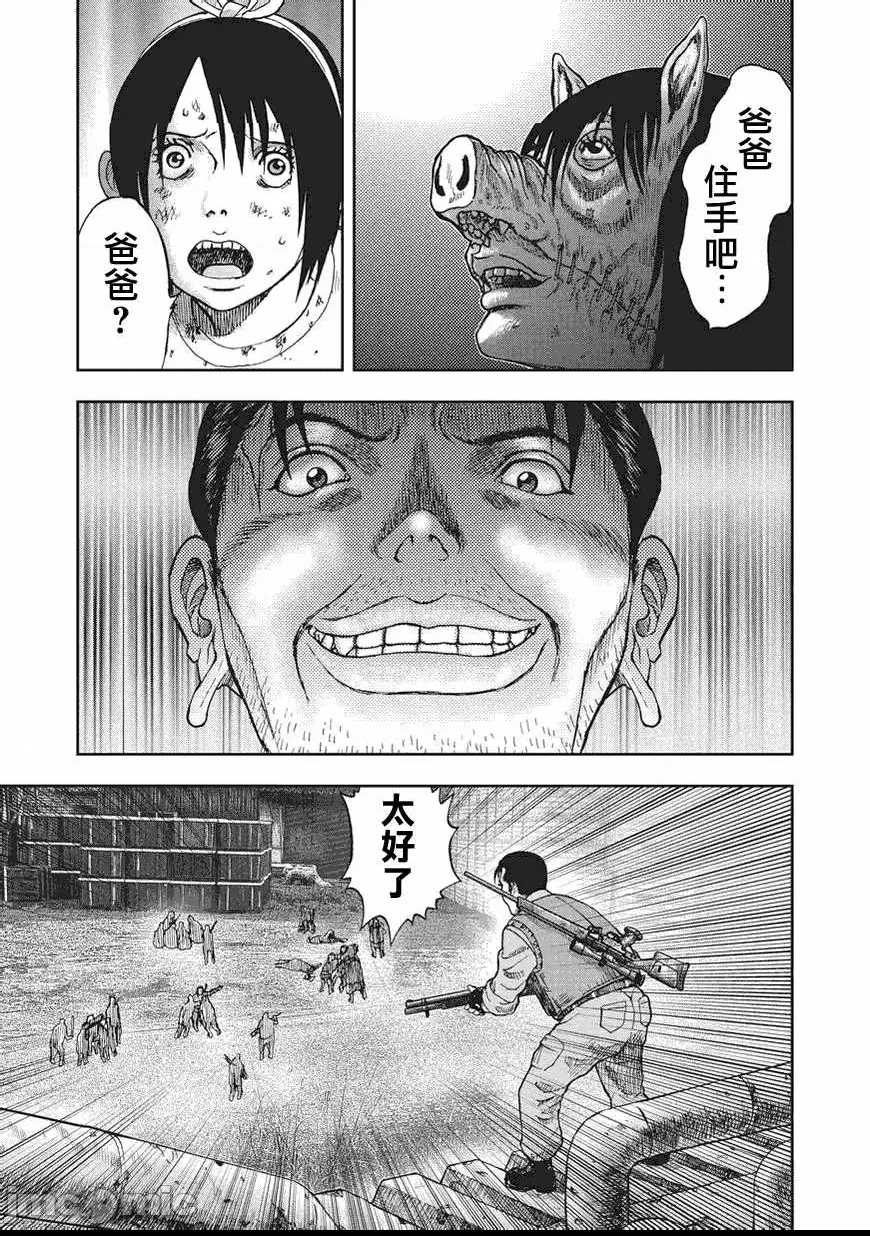 第 283 页