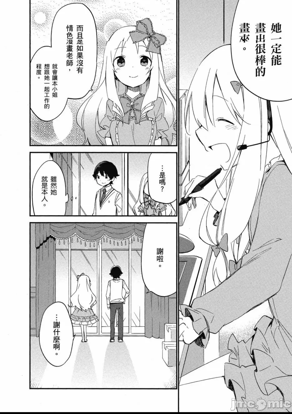 第 80 页