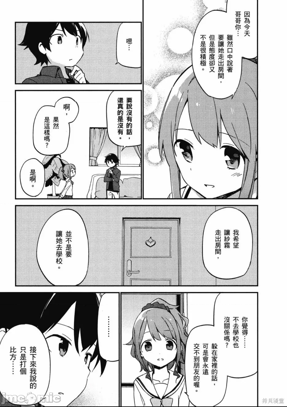 第 137 页