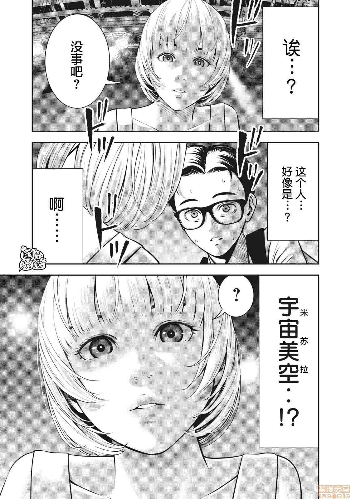 第 34 页